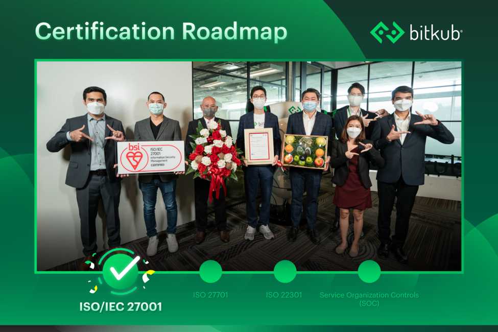 Bitkub ได้ใบรับรองมาตรฐาน ISO/IEC 27001 ยกระดับความปลอดภัยขึ้นไปอีกขั้น