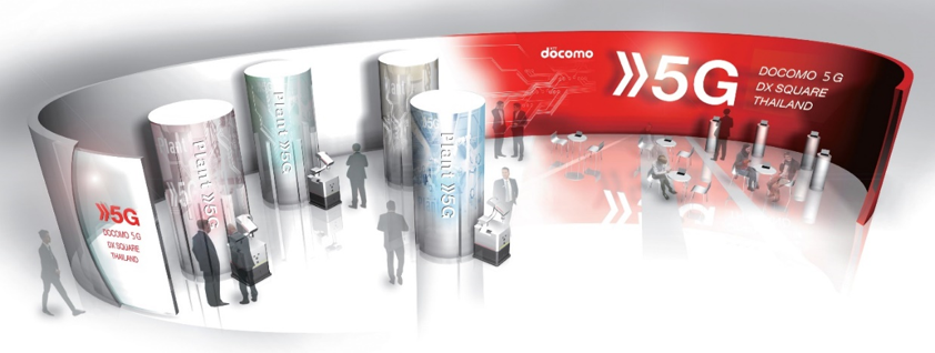 Mitsubishi Electric จับมือ DOCOMO ติดตั้ง “Private 5G” ณ โรงงานต้นแบบใน EEC
