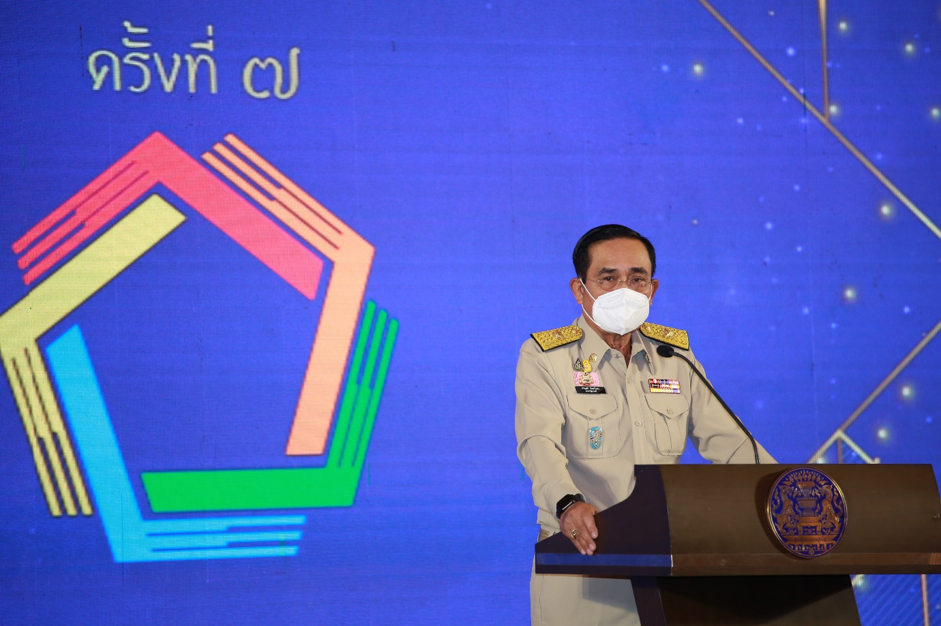 กรมบัญชีกลางมอบรางวัลองค์กรที่มีความเป็นเลิศฯ ปี’63 ให้ 32 หน่วยงานเพื่อส่งเสริมหน่วยงานในการใช้เงินงบประมาณอย่างคุ้มค่า โปร่งใส และมีประสิทธิภาพ