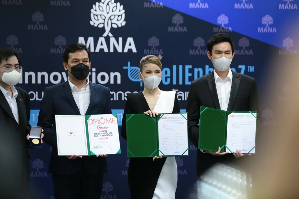 MANA คว้าสิทธิ์นวัตกรรมดีกรีเหรียญทองจากสวิสฯ