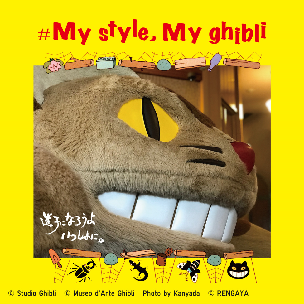 ยูนิโคล่ จับมือ Studio Ghibli จัดนิทรรศการใหญ่ครั้งแรกในเมืองไทย 11 ก.พ. นี้ ที่เซ็นทรัลเวิลด์