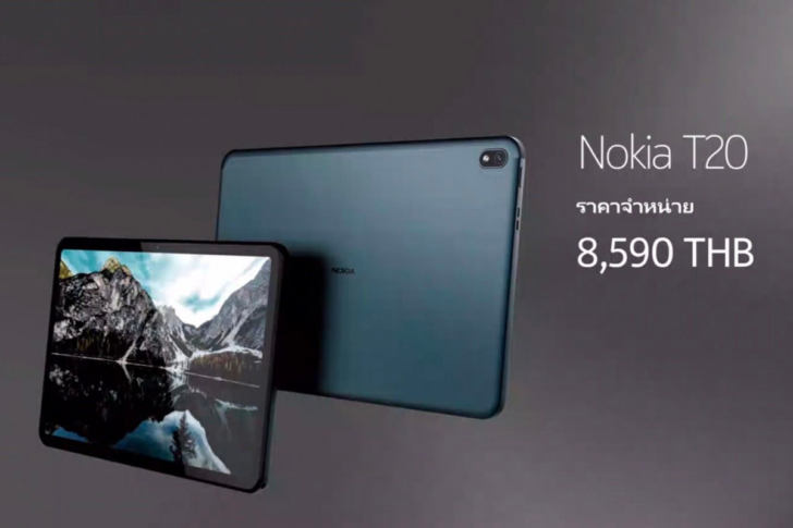 โนเกียแท็บเล็ต T20 เรียบแต่ดูดี ฟังก์ชั่นครบ ราคา 8,590 บาท โนเกียแท็บเล็ต T20 เรียบแต่ดูดี ฟังก์ชั่นครบ ราคา 8,590 บาท