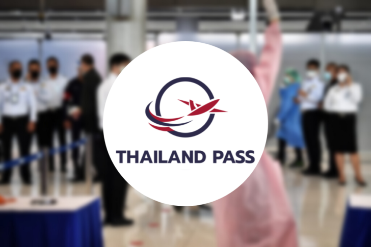 เตือนผู้ลงทะเบียน Thailand Pass ระวังอีเมลเท็จ