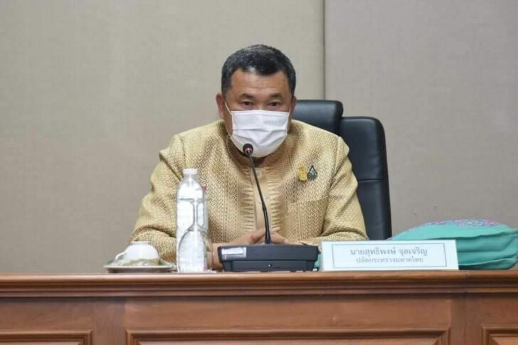 คุยกับ ปมท. Change for Good เพื่อประเทศชาติ คนมหาดไทยต้องมีใจ คนไทยต้องมีสุขมากขึ้น