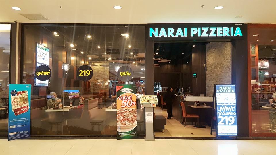นารายณ์พิซเซอเรีย พิซซ่าสัญชาติไทย มรดกโรงแรมนารายณ์
