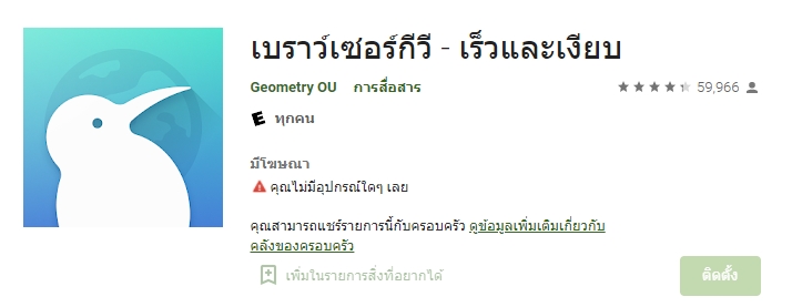 LINE Lite หยุดให้บริการ 28 ก.พ. ใครได้รับผลกระทบ ใช้อะไรแทนได้บ้าง Line Lite หยุดให้บริการ 28 ก.พ. ใครได้รับผลกระทบ ใช้อะไรแทนได้บ้าง