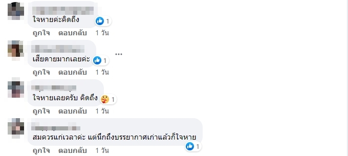 โรงแรมนารายณ์