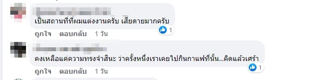 โรงแรมนารายณ์