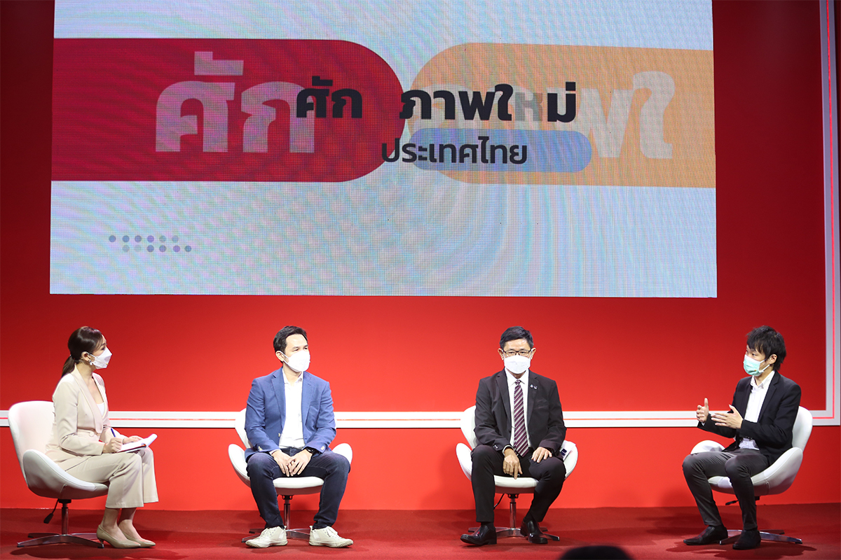 “ซี-บิทคับ” พัฒนาคนดิจิทัล ปักหมุดสร้างเศรษฐกิจใหม่