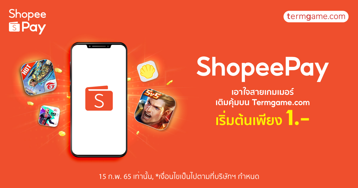 เหล่าเกมเมอร์เฮลั่น ‘ShopeePay’ ทุ่มโปรแรง จัดใหญ่เติมเพชร อัพแพ็ก เริ่มต้นเพียง 1 บาท !