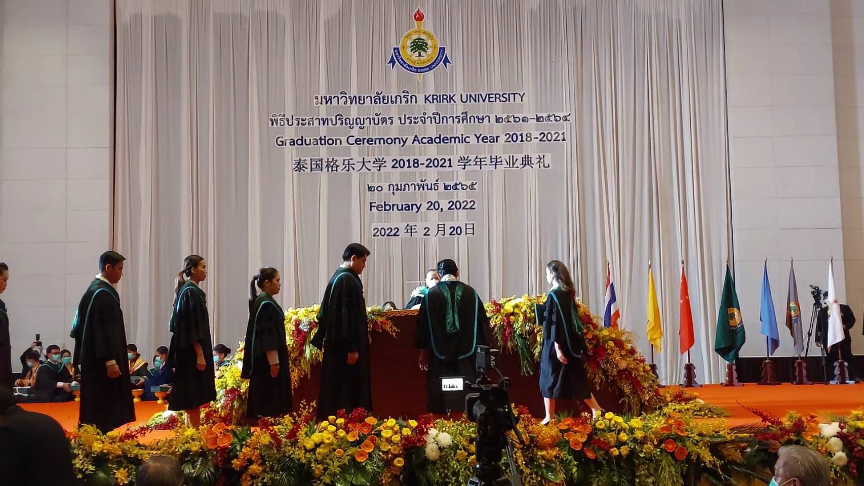 ม.เกริก จัดพิธีประสาทปริญญาบัตรแก่ผู้สำเร็จการศึกษา ประจำปี 2561-2564