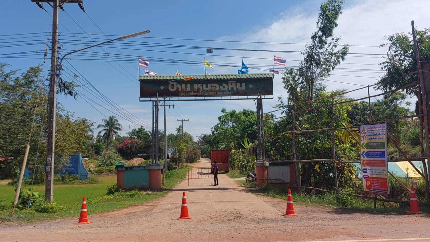 โควิดโคราช ลามจากคลัสเตอร์โรงเรียน สั่งปิดหมู่บ้าน บ้านหนองหิน 10 วัน