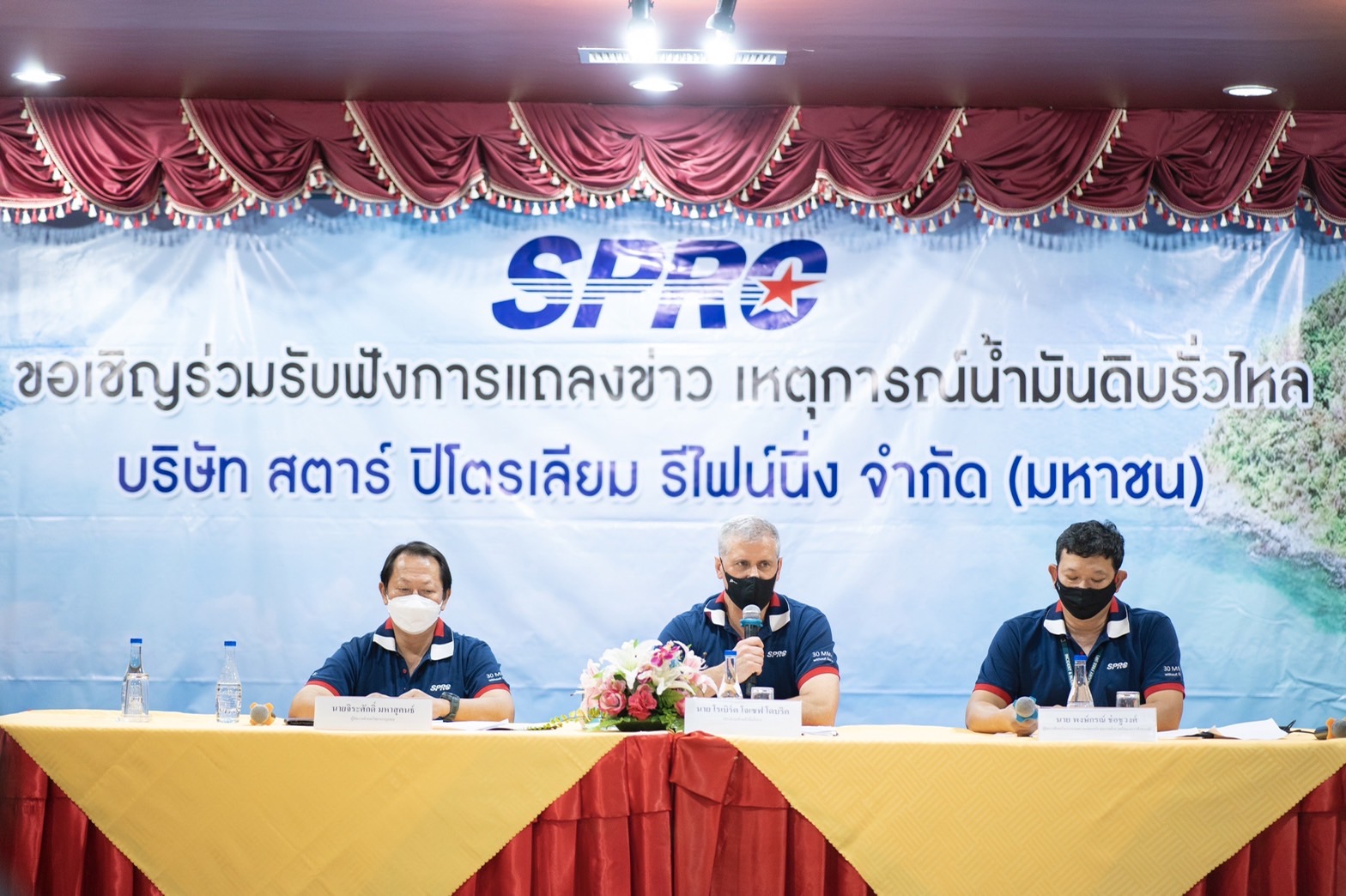 SPRC ยันน้ำมันรั่ว 39 ตัน ขอโทษ เสียใจกับเหตุการณ์ที่เกิดขึ้น