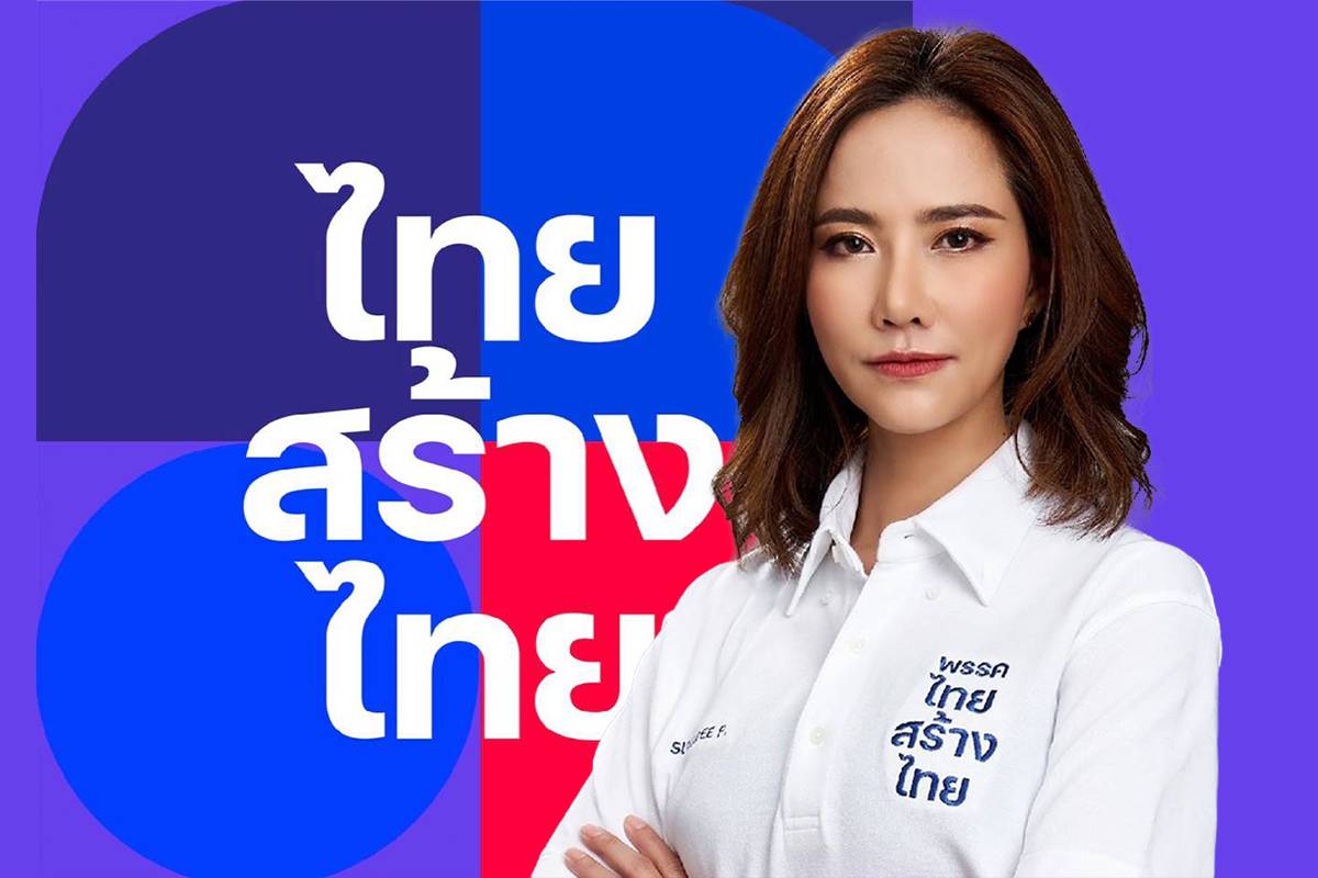 ไทยสร้างไทย ค้านยกเลิกรักษาโควิดฟรีทุกที่ ผลักภาระให้ประชาชน