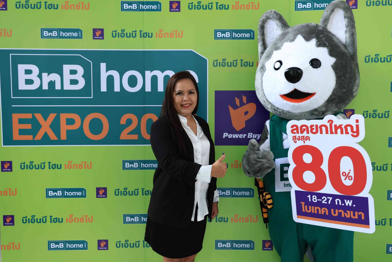 ชุติพร คงเจริญสุข