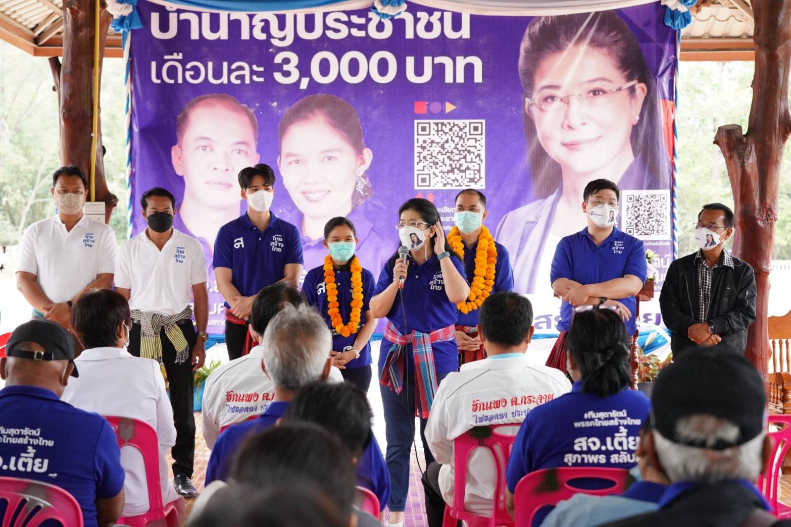 ไทยสร้างไทย เปิดตัว 3 ว่าที่ผู้สมัคร ส.ส. ยโสธร ย้ำเกษตรกร ต้องหายจน