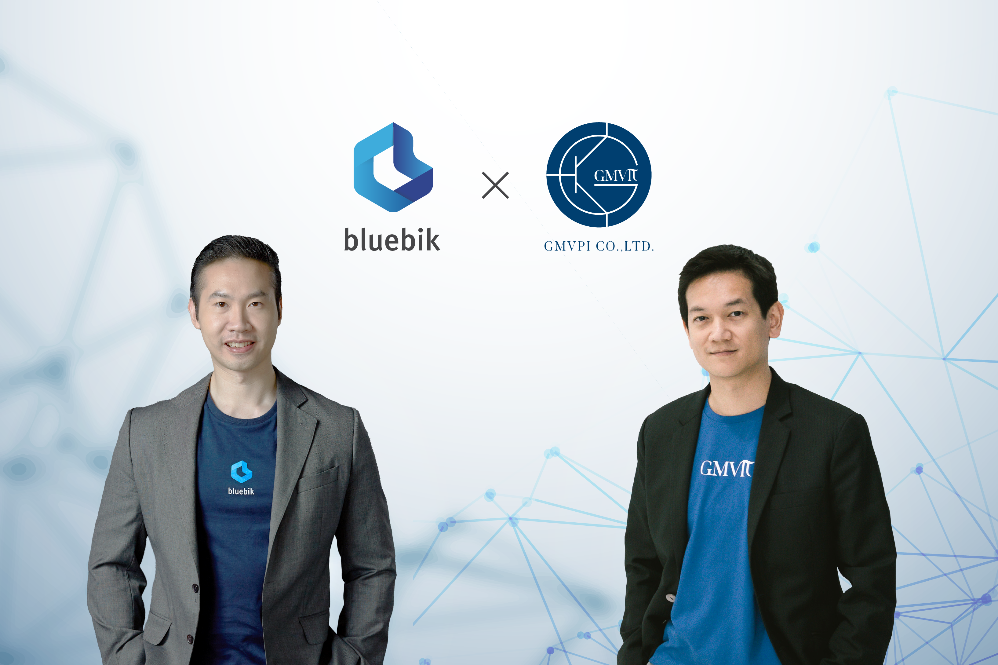 Bluebik ควัก 20 ล้าน ปิดดีลหุ้นใหญ่ใน GMVPI ต่อยอด Digital Transformation