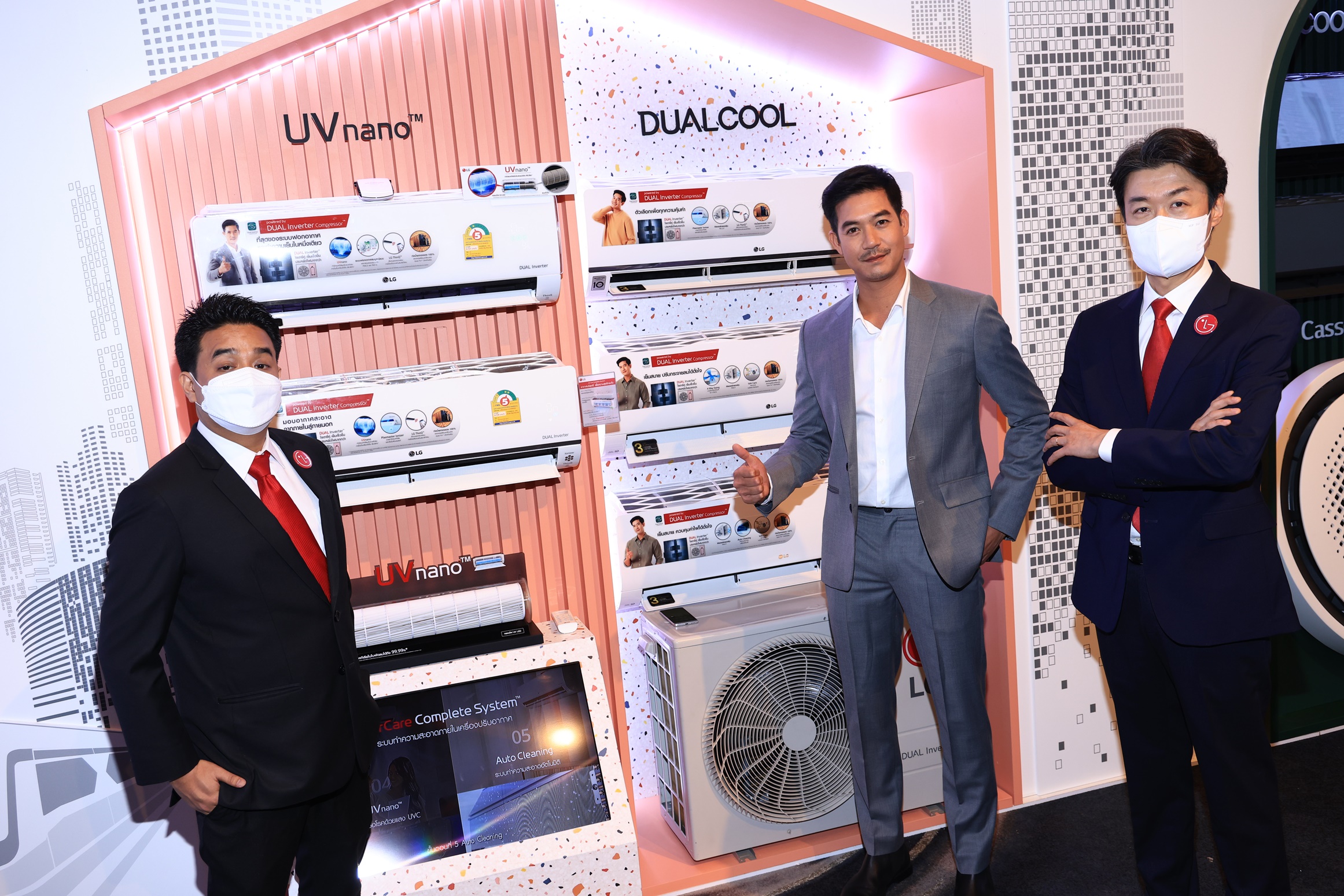“แอลจี” มั่นใจตลาดแอร์ฟื้น ทุ่ม 250 ล้าน ปลุกยอดชิงโพซิชั่นแอร์สุขภาพ