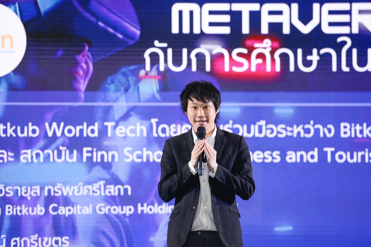 “ท็อป จิรายุส นำ” Bitkub WorldTech แสดงวิสัยทัศน์ “Metaverse กับการศึกษาในอนาคต”