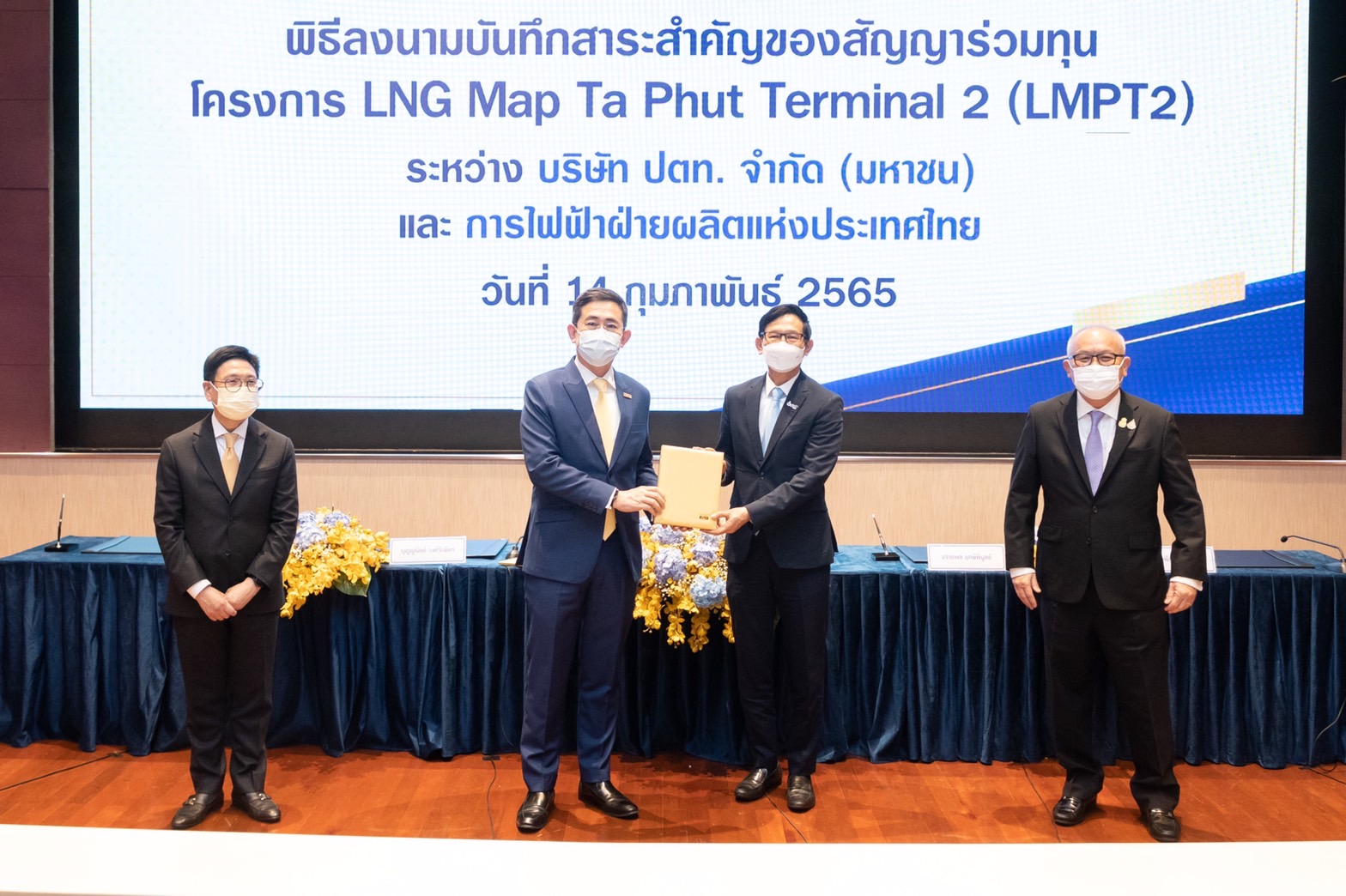 ปตท.-กฟผ. ลงนามสัญญาร่วมทุนสร้างคลังแปรสภาพแอลเอ็นจี 2 ต.หนองแฟบ