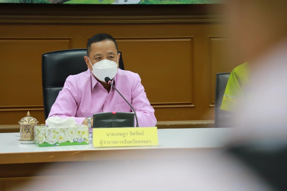 เจษฎา จิตรัตน์