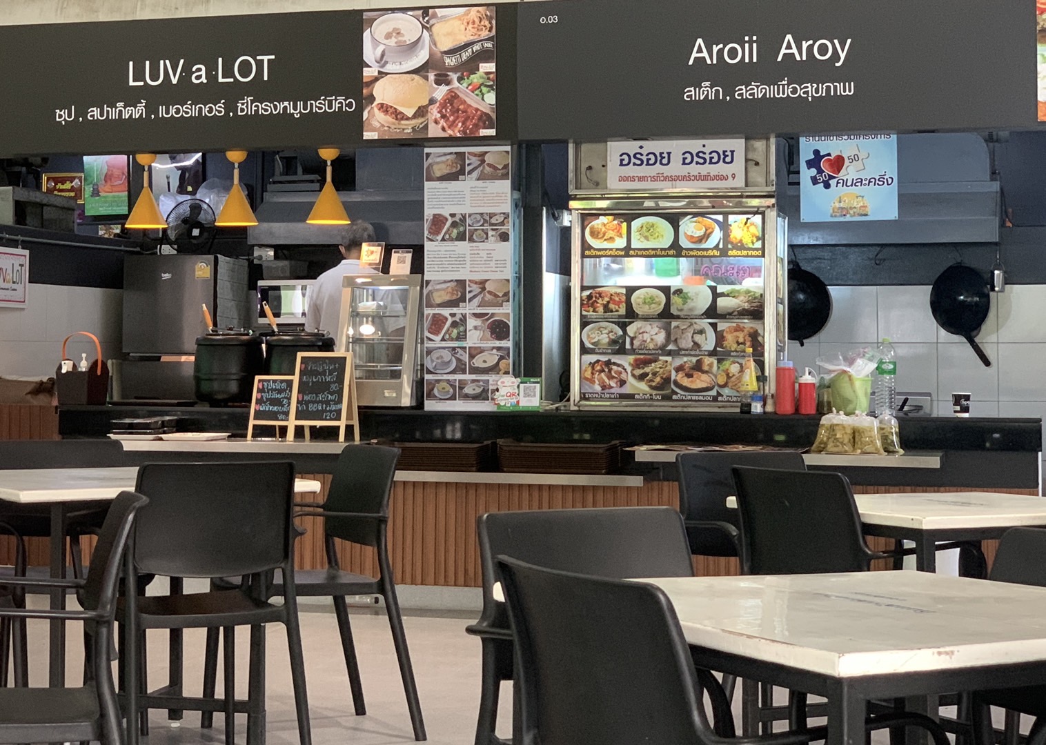ร้านค้าเลิกรับ คนละครึ่งเฟส 4 โอดถูกเก็บภาษีเพิ่มหลักหมื่น