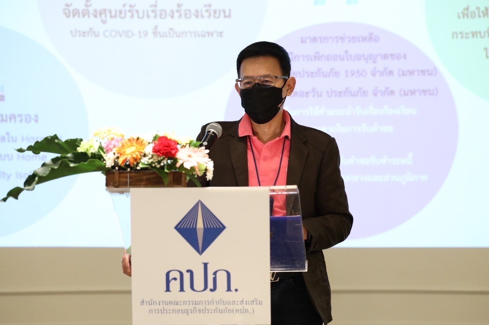 นายสุทธิพล ทวีชัยการ