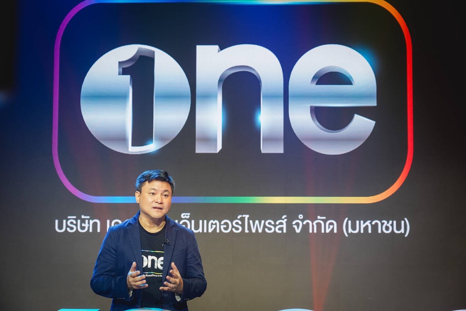ช่องวัน โชว์กำไรสุทธิปี’64 พุ่ง 828 ล้าน ลุยอัดแน่นละคร-ข่าวเต็มสูบ