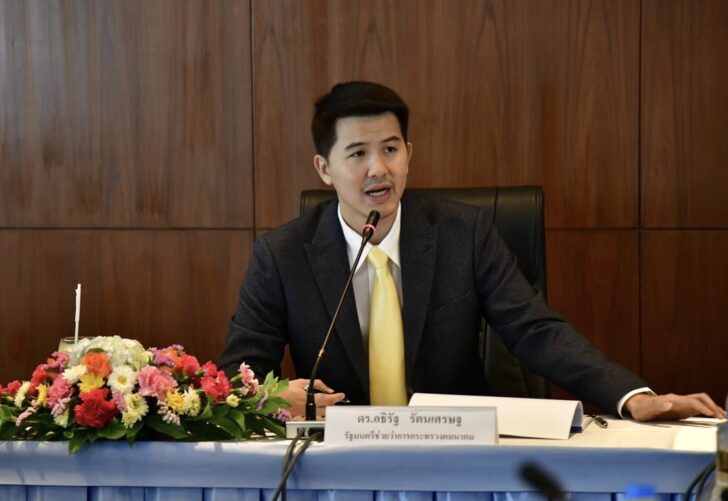 อธิรัฐ รัตนเศรษฐ รัฐมนตรีช่วยว่าการกระทรวงคมนาคม อธิรัฐ รัตนเศรษฐ รัฐมนตรีช่วยว่าการกระทรวงคมนาคม