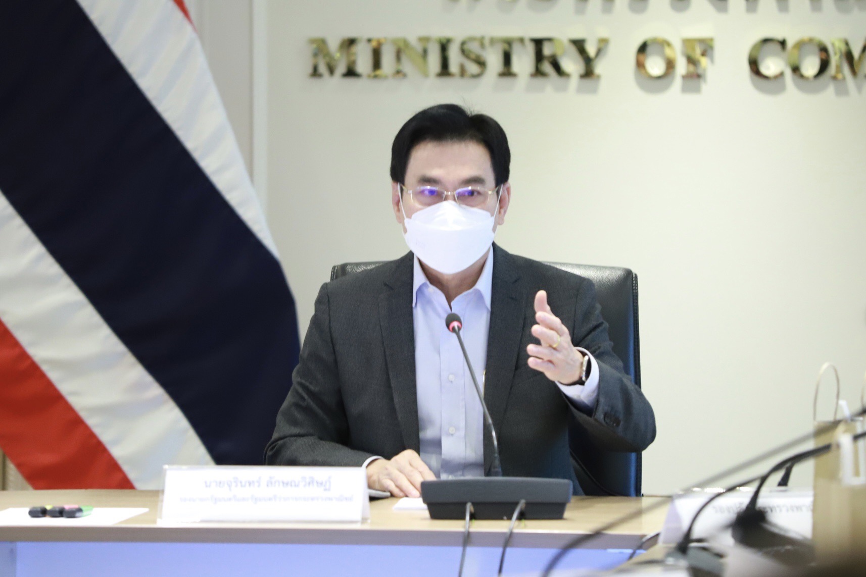 จุรินทร์ ถกเอกชน ลุยตลาดซาอุฯ เล็งดันสินค้าเกษตร อุตสาหกรรม บริการ