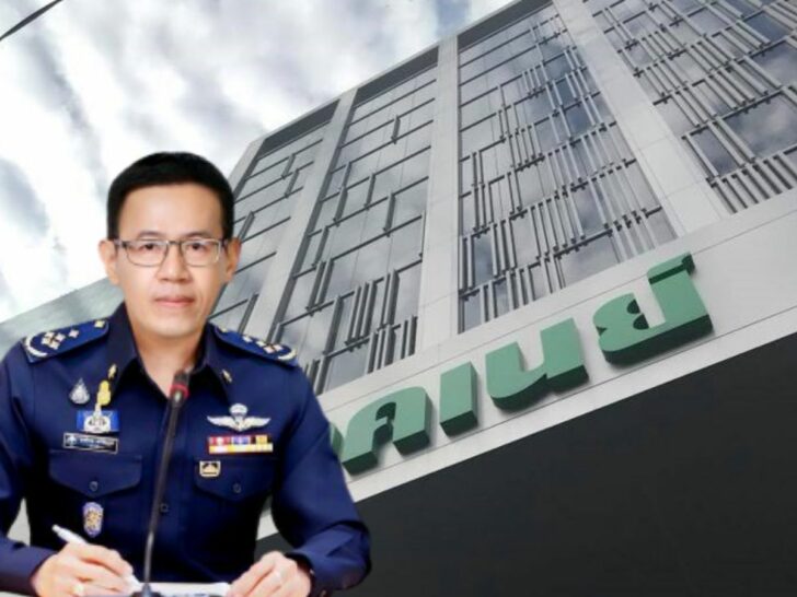 อาคเนย์ถอนฟ้อง อาคเนย์ถอนฟ้อง