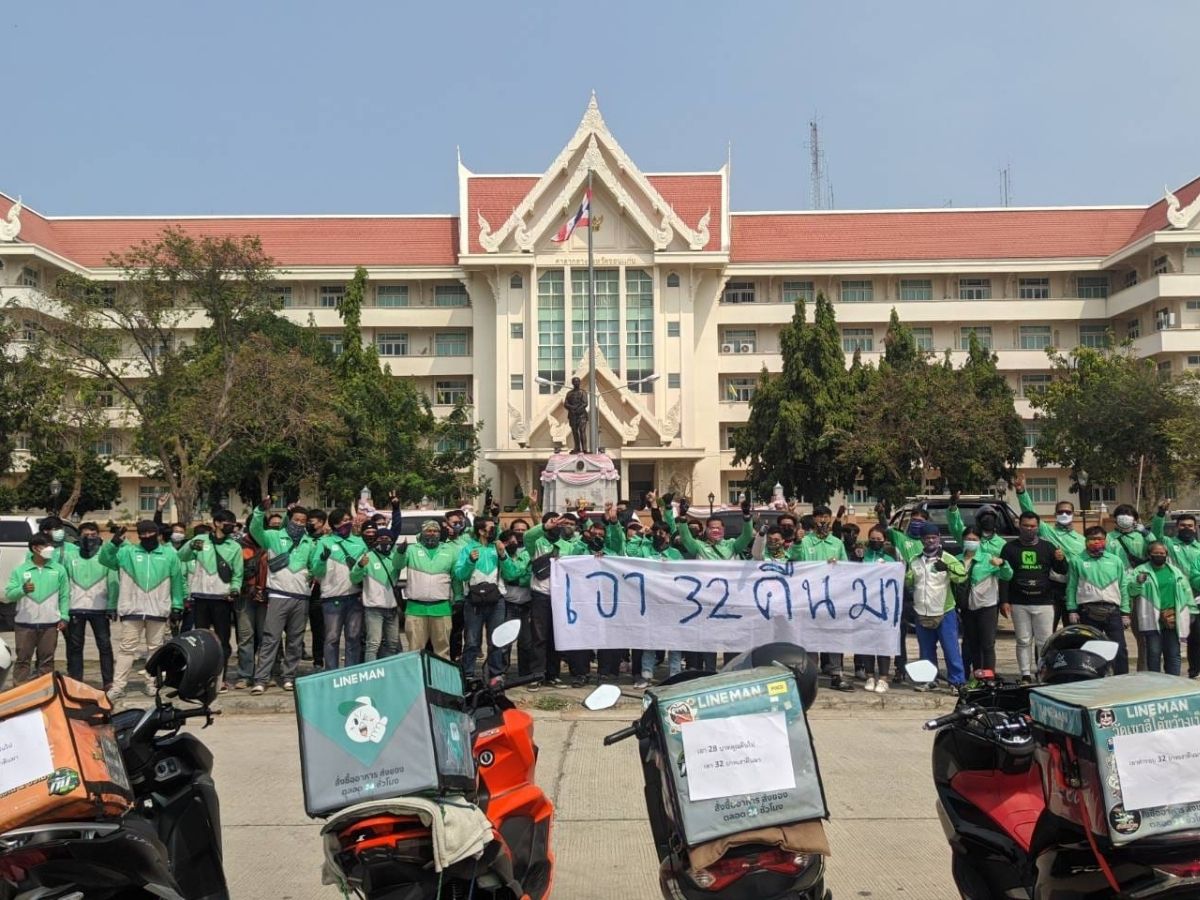 ไรเดอร์ขอนแก่น 100 คน นัดหยุดงานเรียกร้องปมลดค่ารอบ