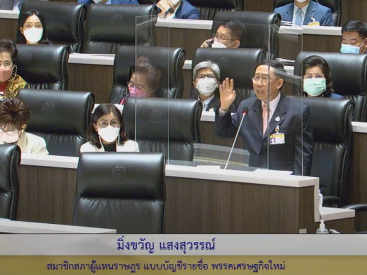 มิ่งขวัญลาออก จาก ส.ส.บัญชีรายชื่อ พรรคเศรษฐกิจใหม่