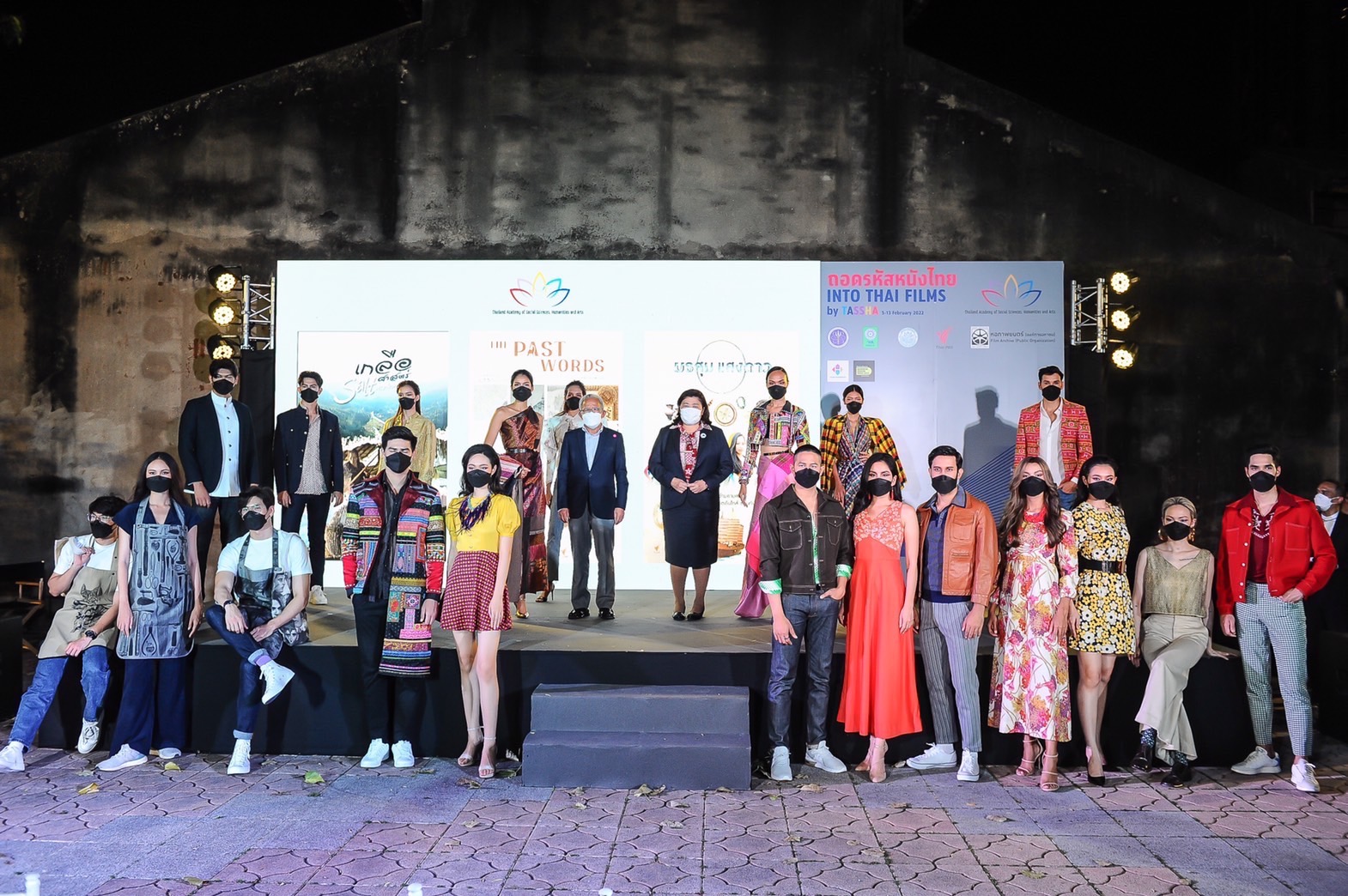 นิทรรศการภาพยนตร์ “Into Thai Films by TASSHA ถอดรหัสหนังไทย”