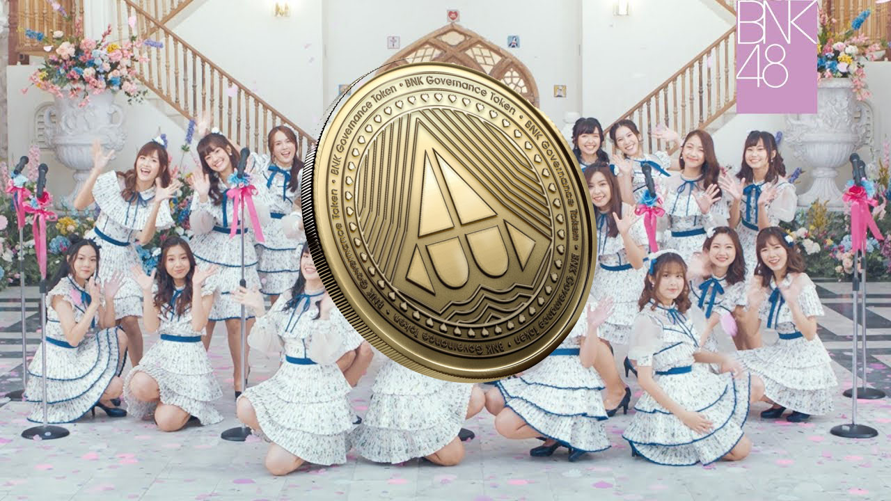 iAM ดึง Token X เปิดตัวเหรียญดิจิทัล BNK Governance ขยายฐานแฟน