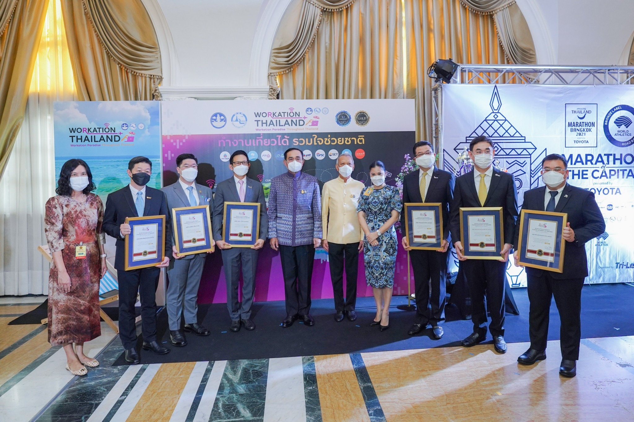 ททท. มอบโล่ประกาศเกียรติคุณแก่หน่วยงาน ภายใต้โครงการ “Workation Thailand ทํางานเที่ยวได้ รวมใจช่วยชาติ” ร่วมผลักดันเศรษฐกิจไทยอย่างยั่งยืน