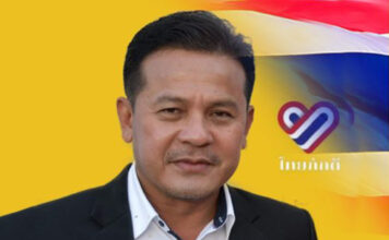 รู้จัก “บุญเกื้อ ปุสสเทโว” ผู้ร่วมพรรคไทยภักดี จากโลกด้วยมะเร็งเยื่อบุช่องท้อง