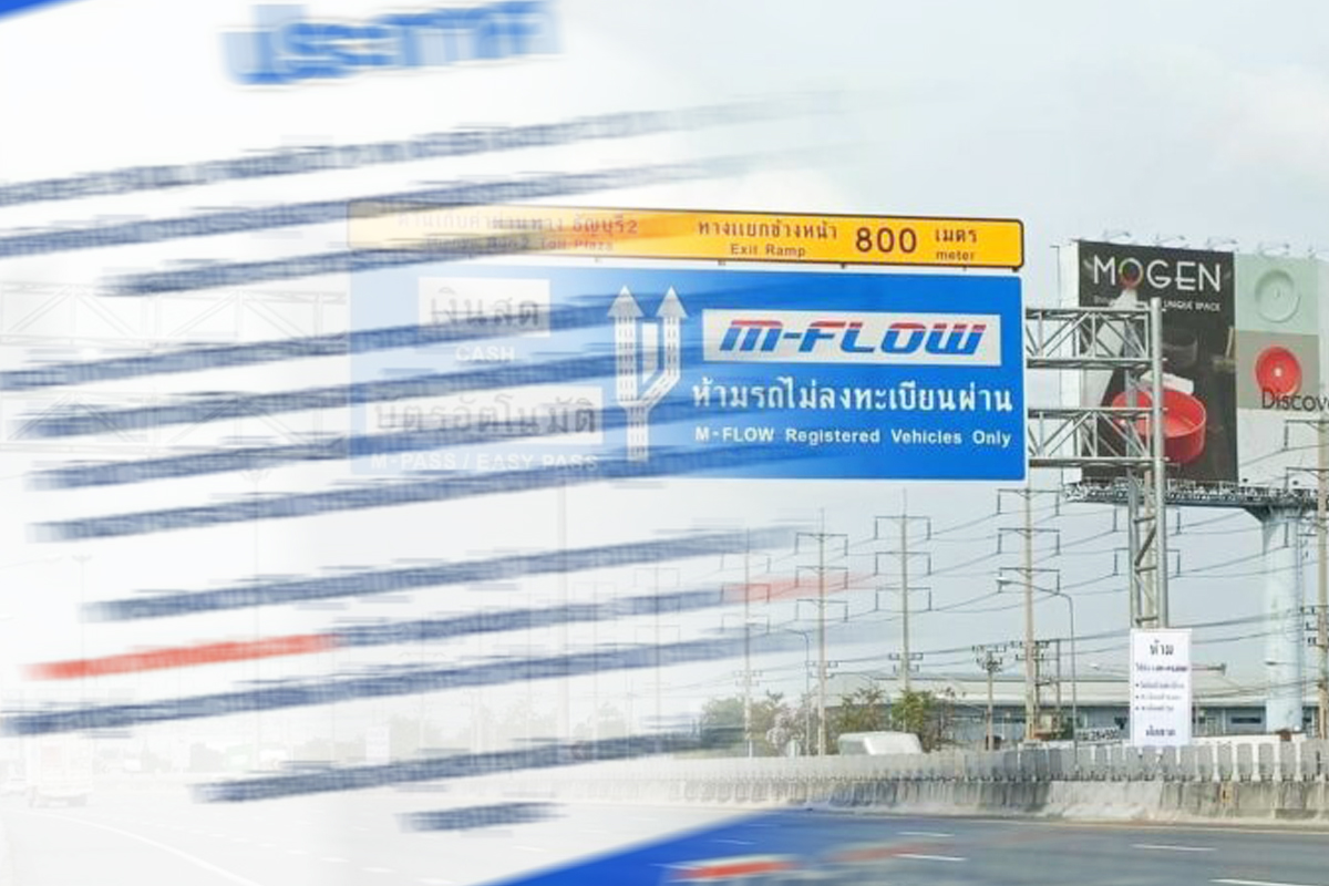 M-Flow เผยชำระค่าผ่านทางแต่ยังขึ้นยอดหนี้ ชี้ระบบชำระเงินล่ม 21-22 ก.พ.