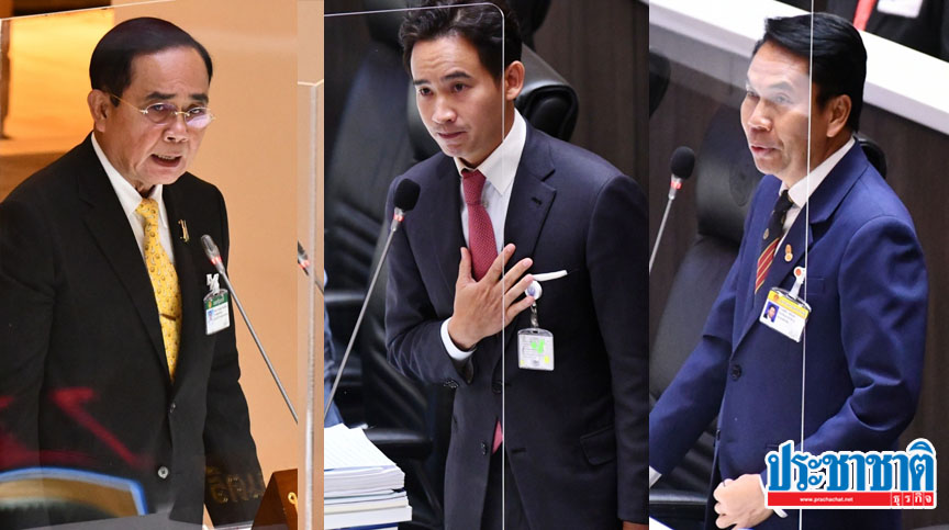 บทสรุปจาก สุทิน-พิธา รัฐบาลพลาดอย่างไร เศรษฐกิจถึงเป็นเช่นนี้
