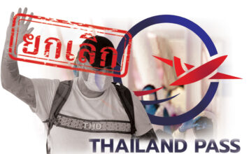 thailand pass