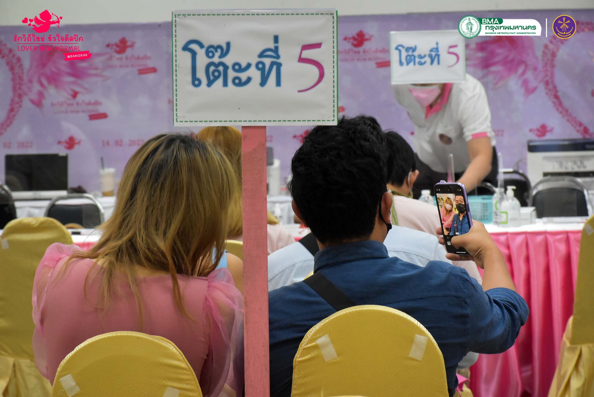 วาเลนไทน์ 65: กทม. บางรักเผยโฉมคู่แรกได้ทะเบียนสมรสทองคำ 99.99%