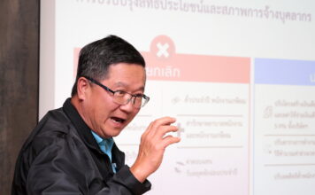 ชาญศิลป์ ตรีนุชกร