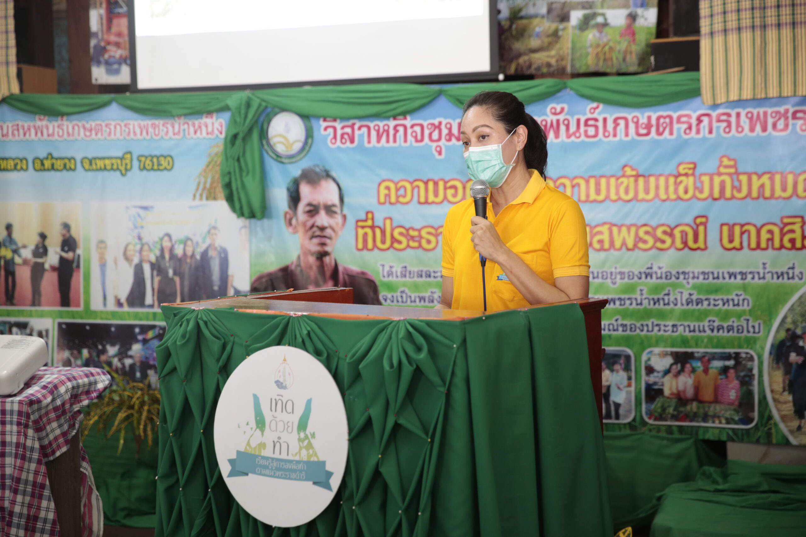 ดำรัสสิริ ถิรังกูล