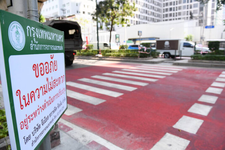 ทางม้าลาย ทางม้าลาย
