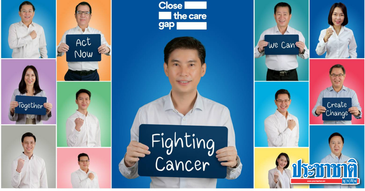 กลุ่มทิสโก้ หักค่าฟีกองทุน-ประกันสมทบทุนพัฒนานวัตกรรมรักษามะเร็ง