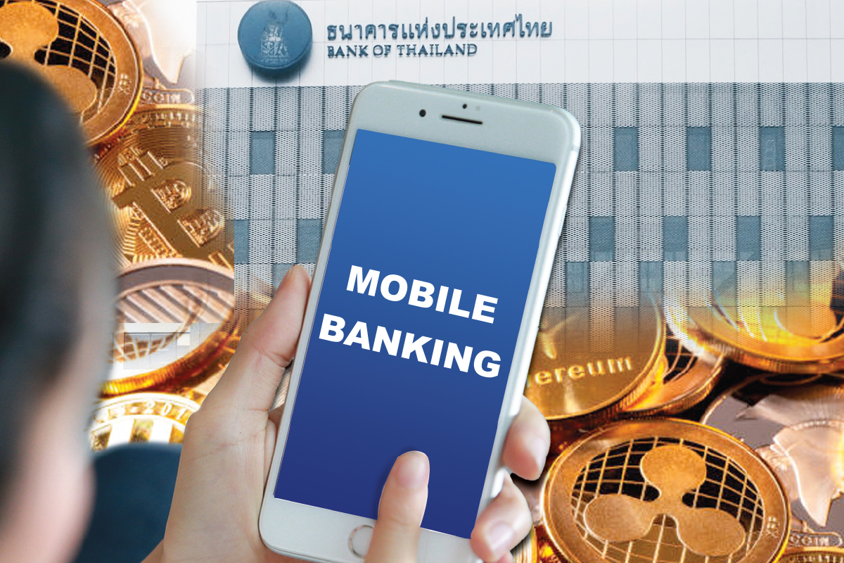 ธปท.หนุนโลกใหม่ “แบงก์ไร้สาขา” เปิดแนวทางกำกับสินทรัพย์ดิจิทัล