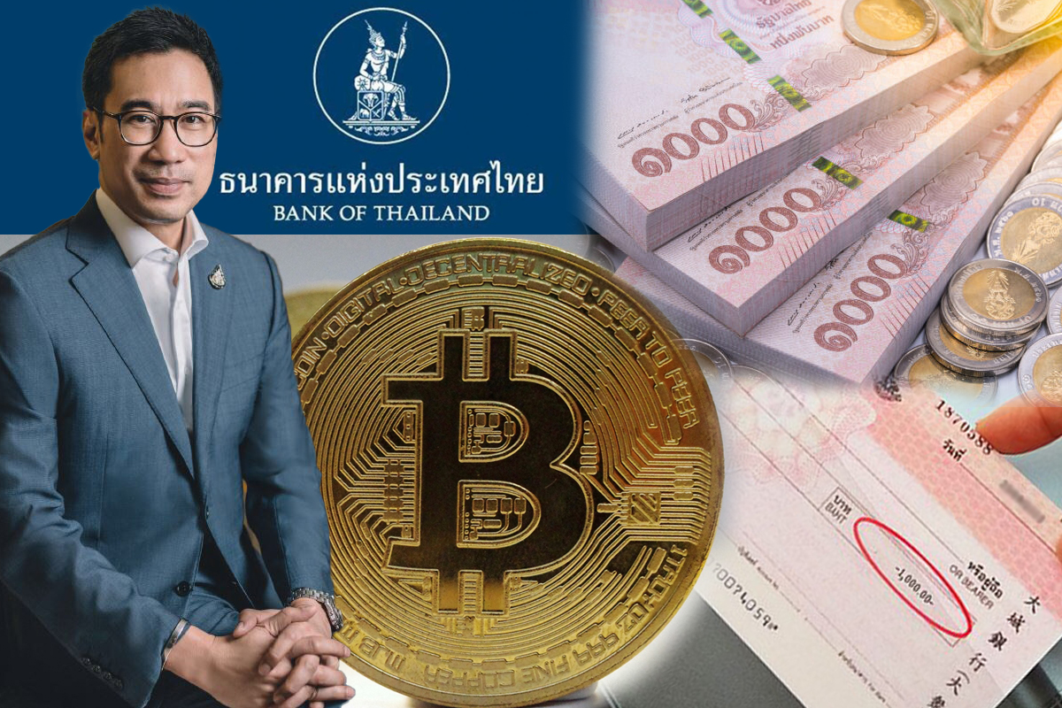 ธปท.เปิดทางเวอร์ชวลแบงก์ หนุนธุรกิจแบงก์-น็อนแบงก์ลดต้นทุน