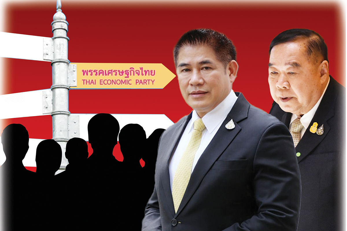 ชะตากรรม 21 ส.ส.ก๊วนธรรมนัส ต่อรองไป 2 พรรคใหม่ โหวตข้างรัฐบาล