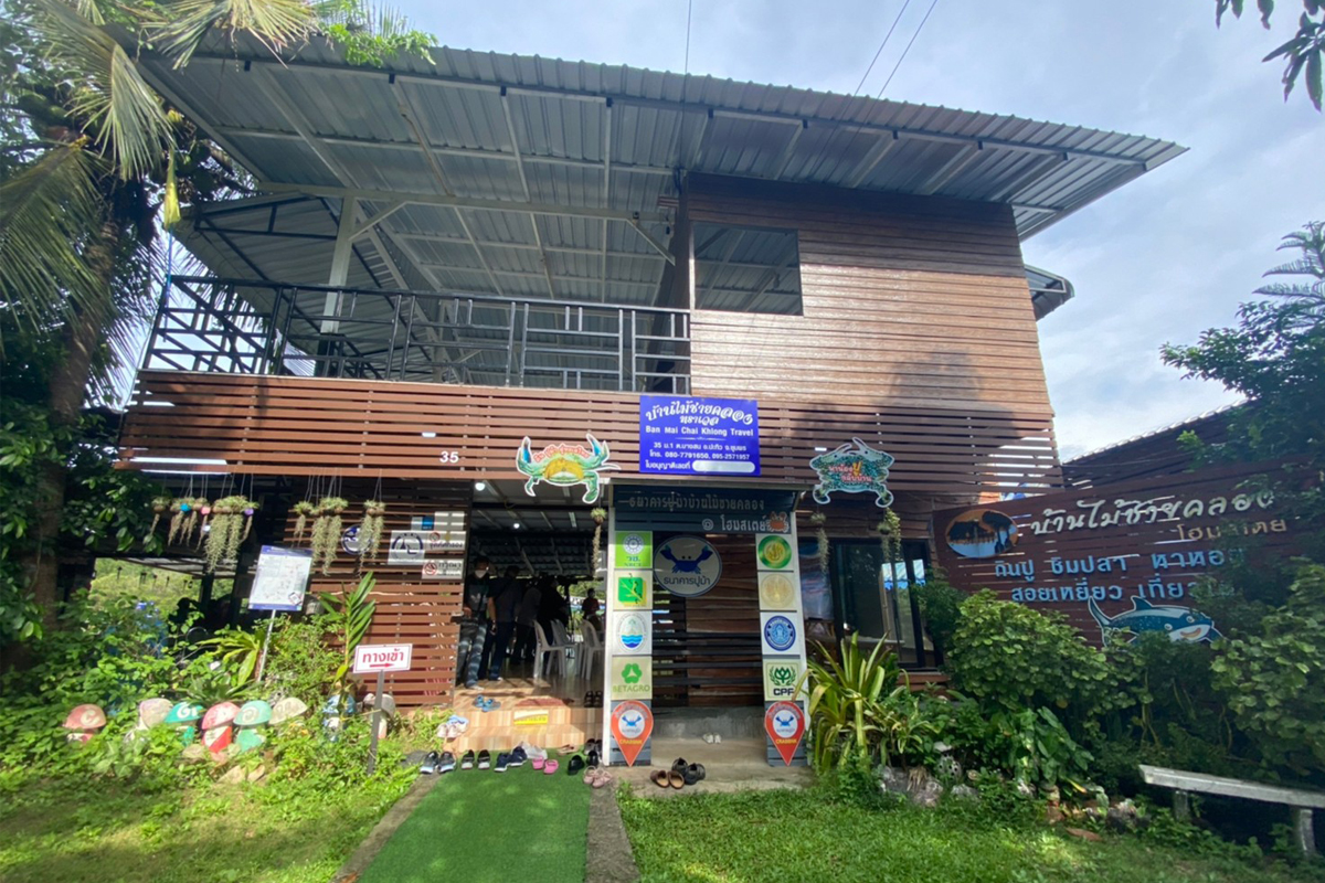 “บ้านบางสน” ชุมพร ชูเที่ยว HomeLodge