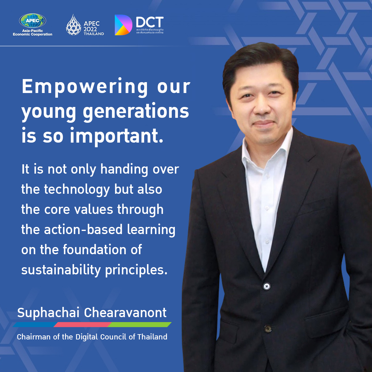 ประธานสภาดิจิทัลฯ รับเทียบเชิญประชุม APEC 2022 กลุ่มดิจิทัล เสนอแนวคิดเสริมศักยภาพคนรุ่นใหม่เข้าถึงเทคโนโลยี